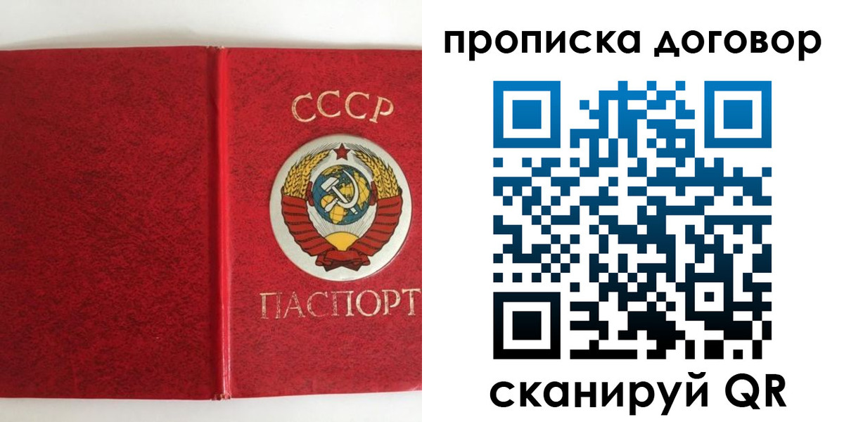 где прописаться в Качканаре