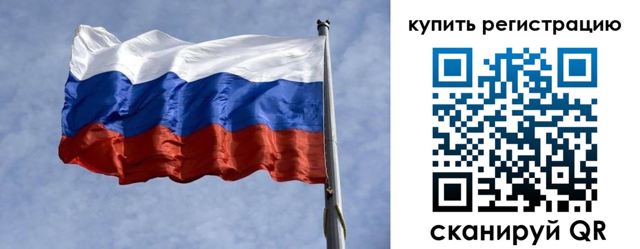 временная регистрация 2025 в Качканаре